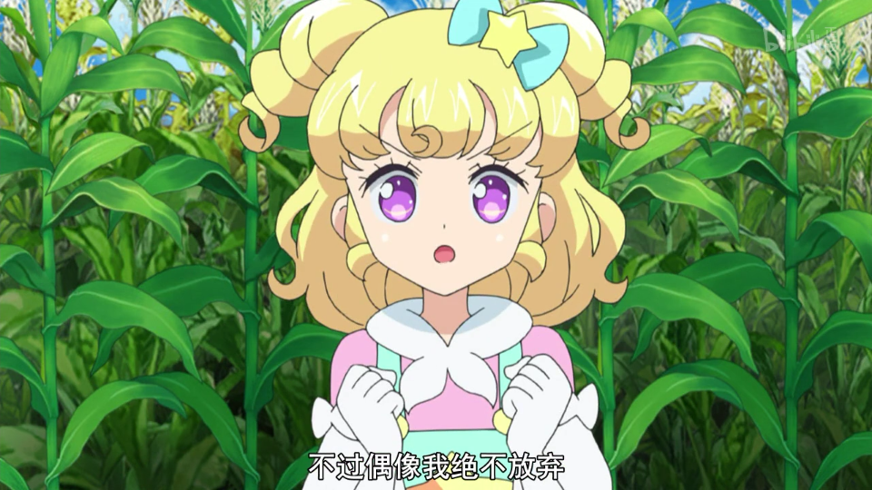 美妙天堂第四季截图梦川唯真中啦啦