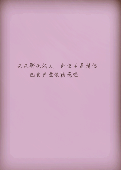 终于大家都开始了自己的生活