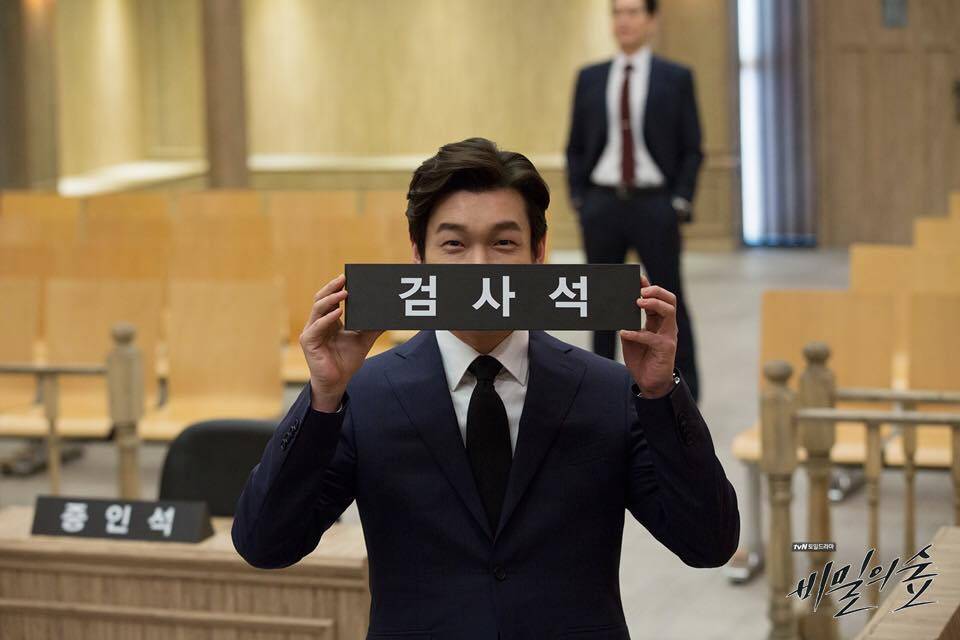 秘密森林，黄始木曹承佑。爱笑的眼睛