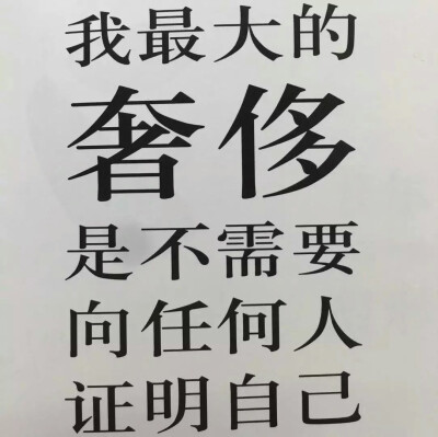 小清新 文艺 电影画面 歌词 锁屏 背景图片 摄影 动漫 萌物 生活 食物 扣图素材 扣图背景 黑白 闺密 备忘录 文字 句子 伤感 青春 手写 治愈系 温暖 情话 情绪 时间 壁纸 头像 情侣 美图 桌面 台词 唯美 语录 时光 告…