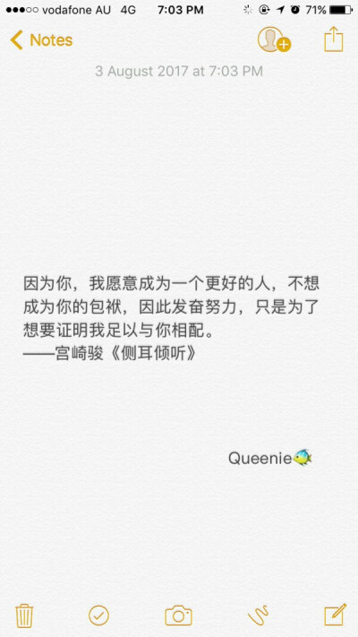 小清新 文艺 电影画面 歌词 锁屏 背景图片 摄影 动漫 萌物 生活 食物 扣图素材 扣图背景 黑白 闺密 备忘录 文字 句子 伤感 青春 手写 治愈系 温暖 情话 情绪 时间 壁纸 头像 情侣 美图 桌面 台词 唯美 语录 时光 告…