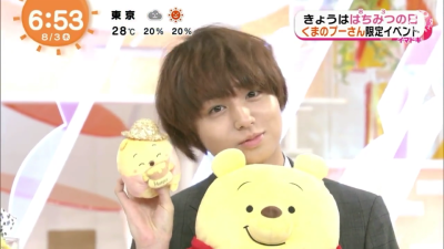 inoo