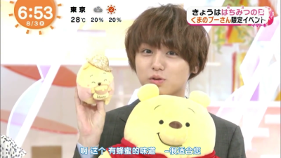 inoo