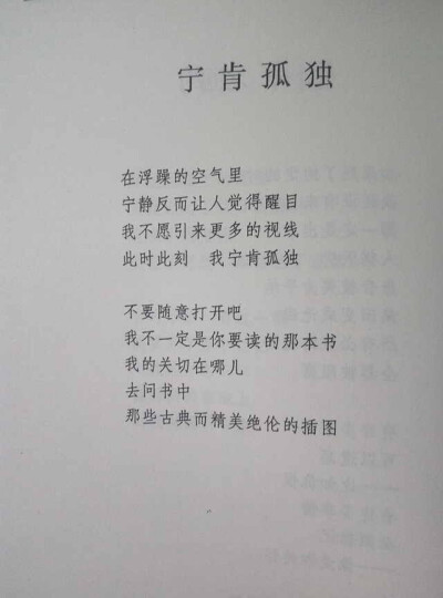 那个说要陪你一辈子的人现在还在你身边吗