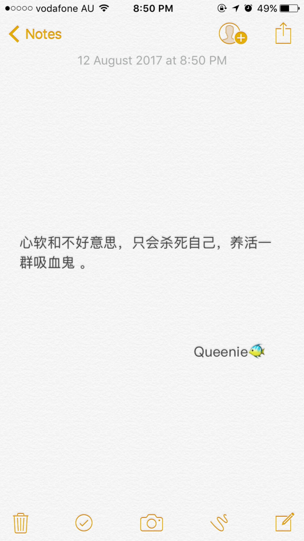 备忘录文字 那个说要陪你一辈子的人现在还在你身边吗