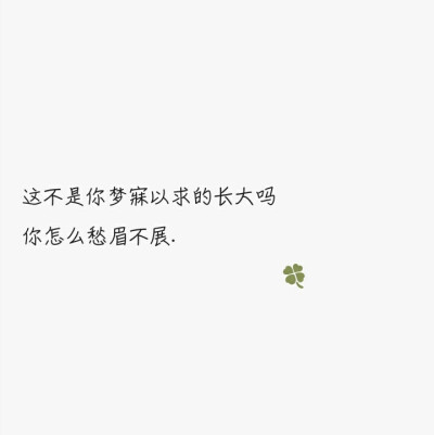 《久久文字原创图》
#清新#可爱#文艺#文字#白底#原创#壁纸#活泼#情感#温暖
喜欢请关注 会陆续更新 喜欢的文字可以评论
by仙女儿久久