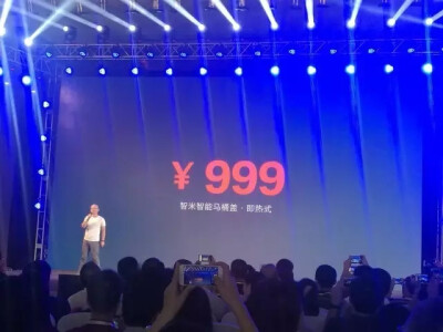 小米999元智能马桶盖