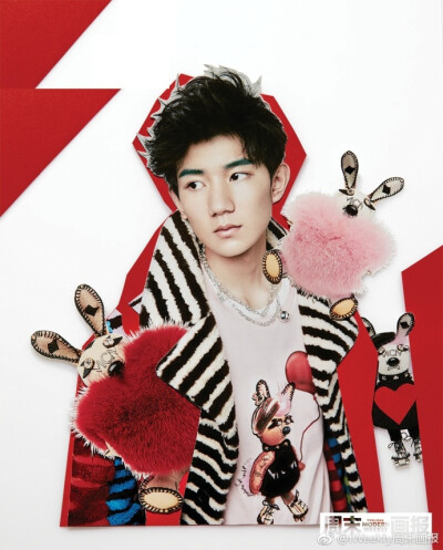 「王源×周末画报」