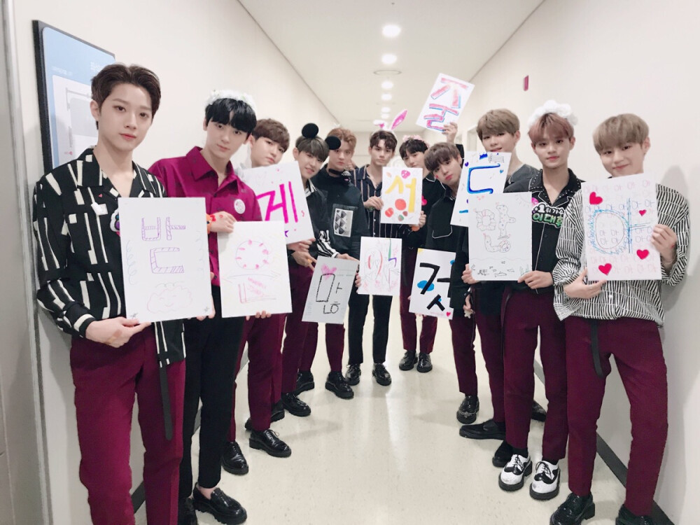 wannaone 8.17合照認證