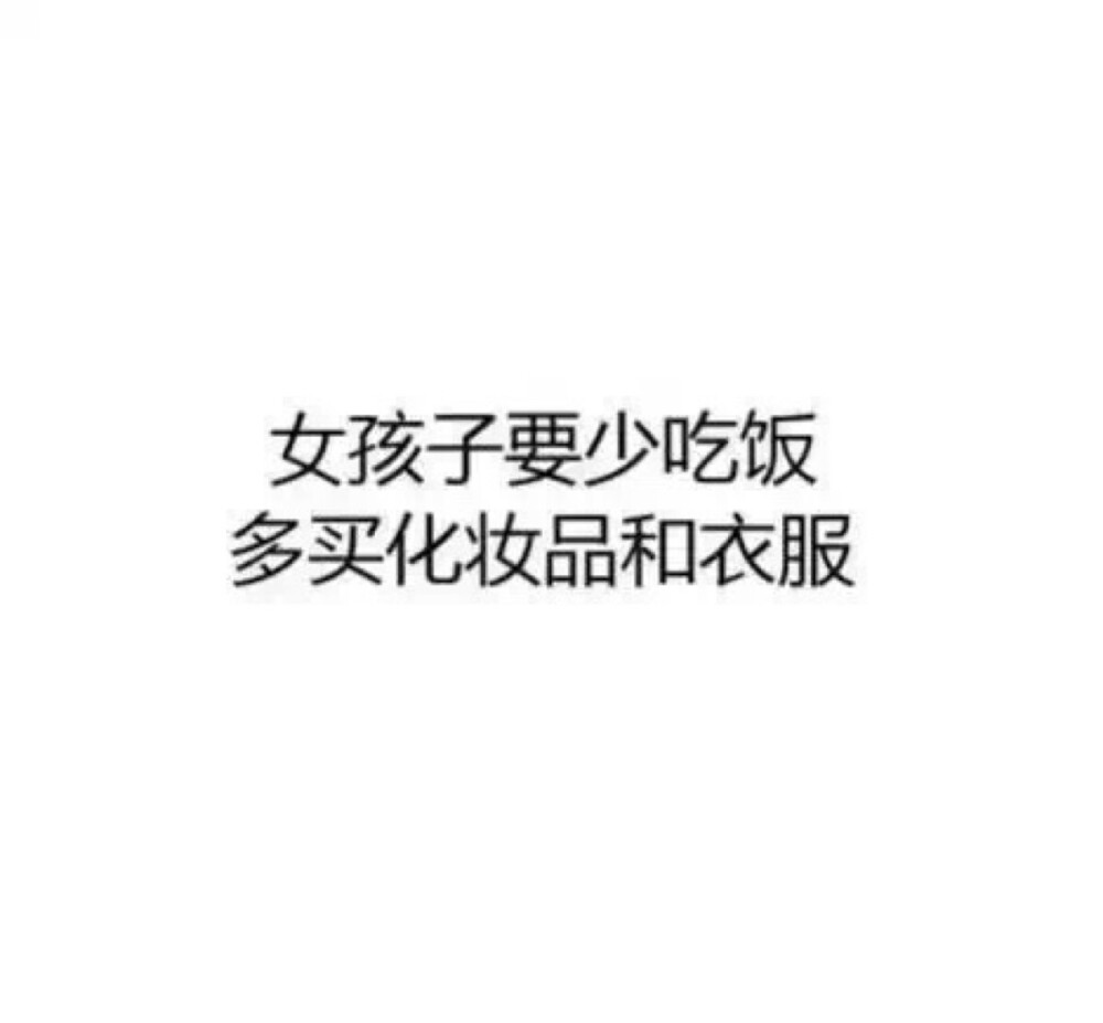 小清新 文艺 电影画面 歌词 锁屏 背景图片 摄影 动漫 萌物 生活 食物 扣图素材 扣图背景 黑白 闺密 备忘录 文字 句子 伤感 青春 手写 治愈系 温暖 情话 情绪 时间 壁纸 头像 情侣 美图 桌面 台词 唯美 语录 时光 告白 爱情 励志 心情 