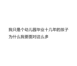 小清新 文艺 电影画面 歌词 锁屏 背景图片 摄影 动漫 萌物 生活 食物 扣图素材 扣图背景 黑白 闺密 备忘录 文字 句子 伤感 青春 手写 治愈系 温暖 情话 情绪 时间 壁纸 头像 情侣 美图 桌面 台词 唯美 语录 时光 告白 爱情 励志 心情 