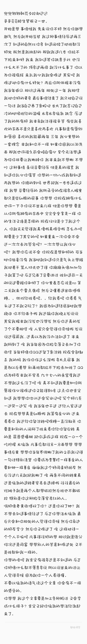 这玩意是不是高清的啊 可别是糊的