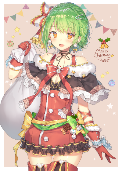 GUMI