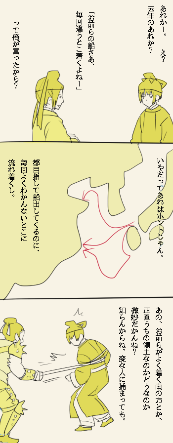 王耀 本田菊 极东组 黑塔利亚 图转侵删