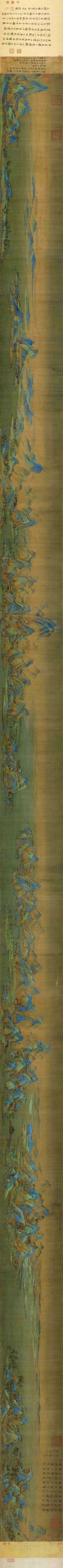 《千里江山图》该画出自北宋期间，年仅18岁的王希孟之手。