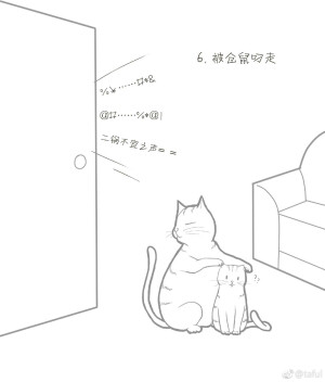 默读priest