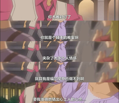 大笨钟下的告白