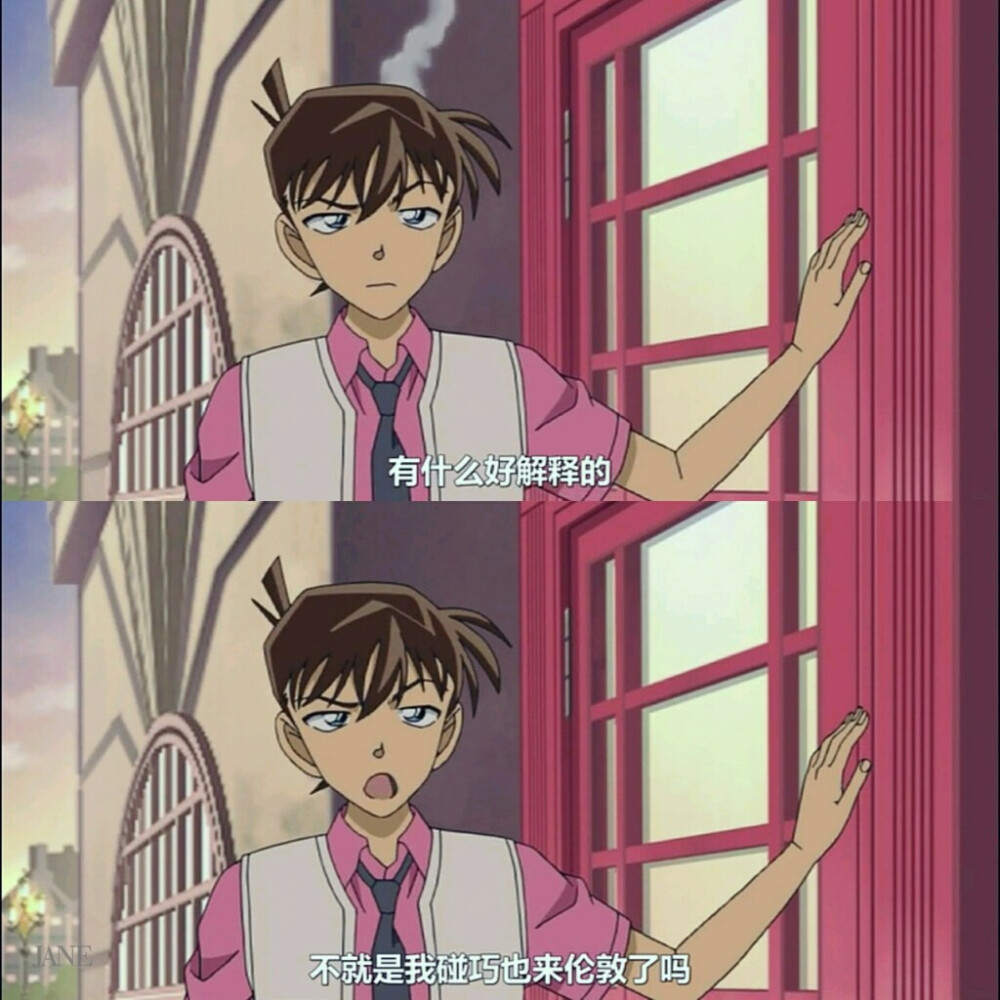 大笨钟下的告白