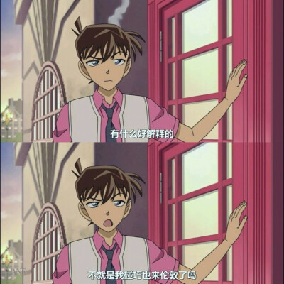 大笨钟下的告白