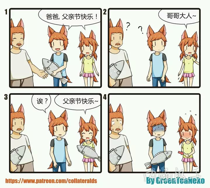 没想到啊