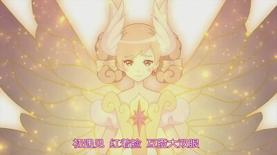 小花仙第三季 安琪儿女神 自截