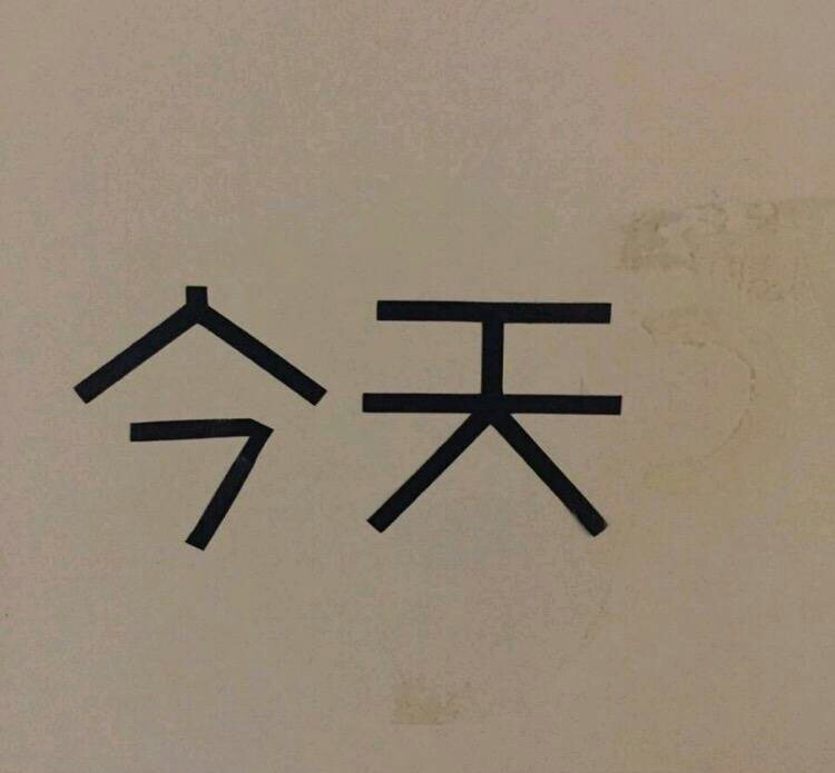 一张背景图