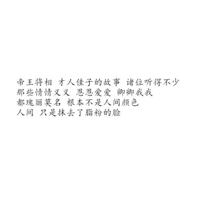 霸王别姬