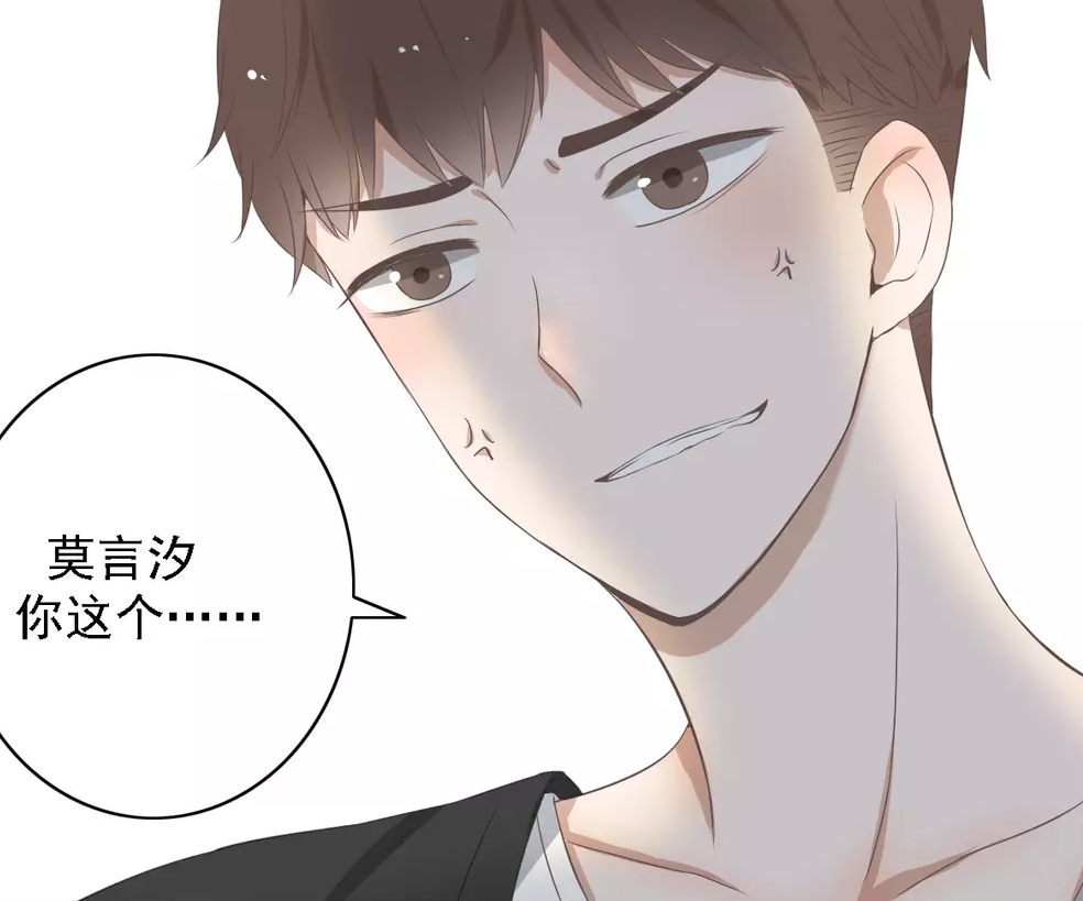 危险恋爱漫画头像