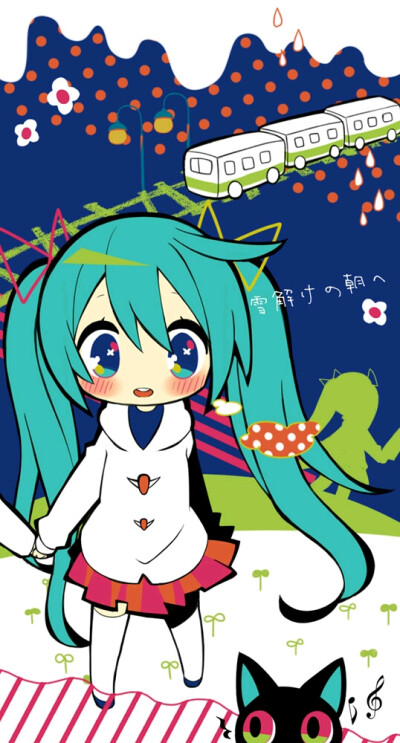 初音ミク