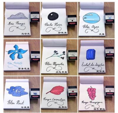 ￼J.Herbin D系列彩墨