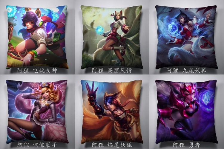 英雄联盟LOL 阿狸 偶像歌手 游戏周边抱枕靠垫午休枕头