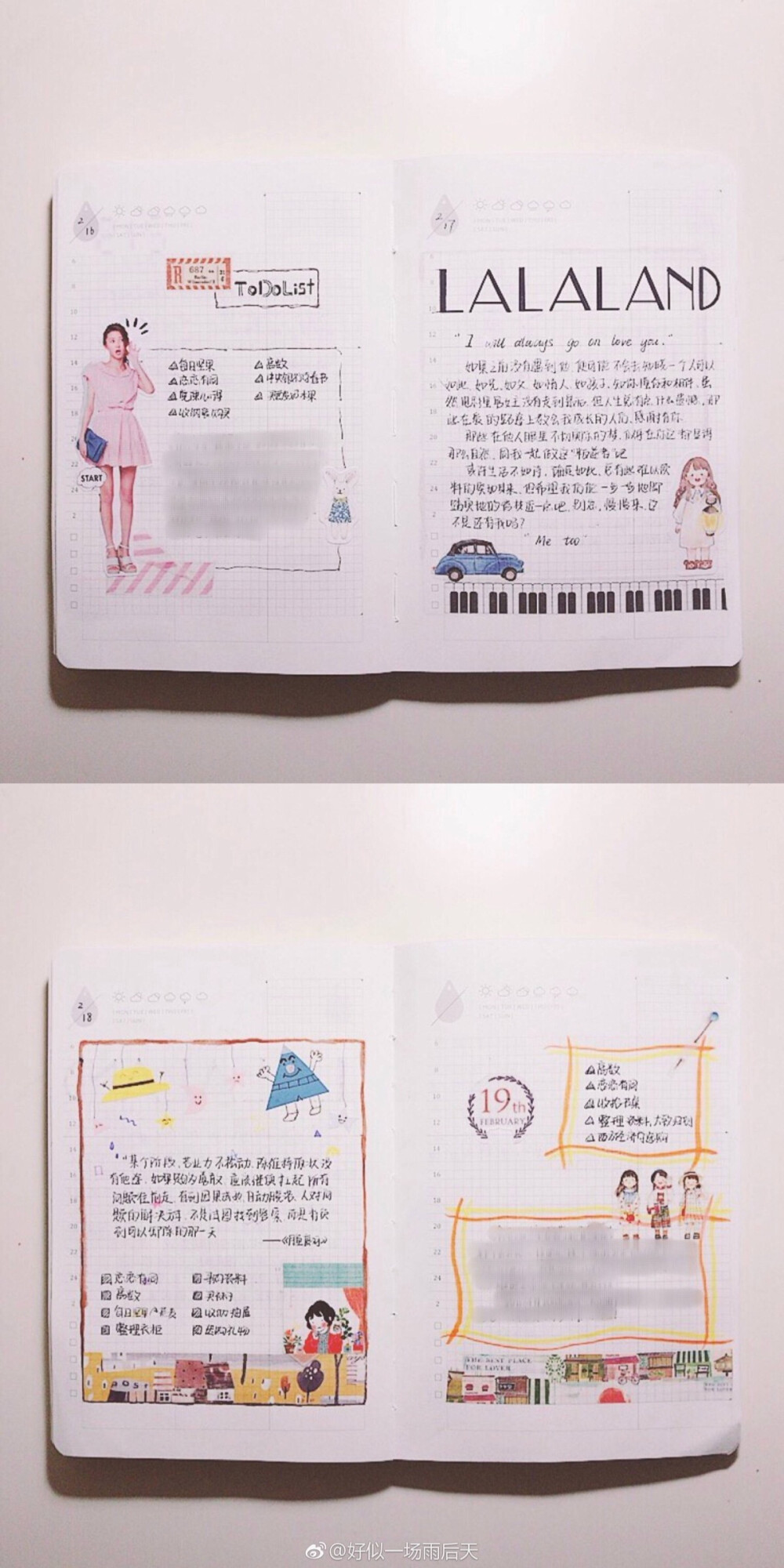 手帐 手帐排版 - 堆糖,美图壁纸兴趣社区