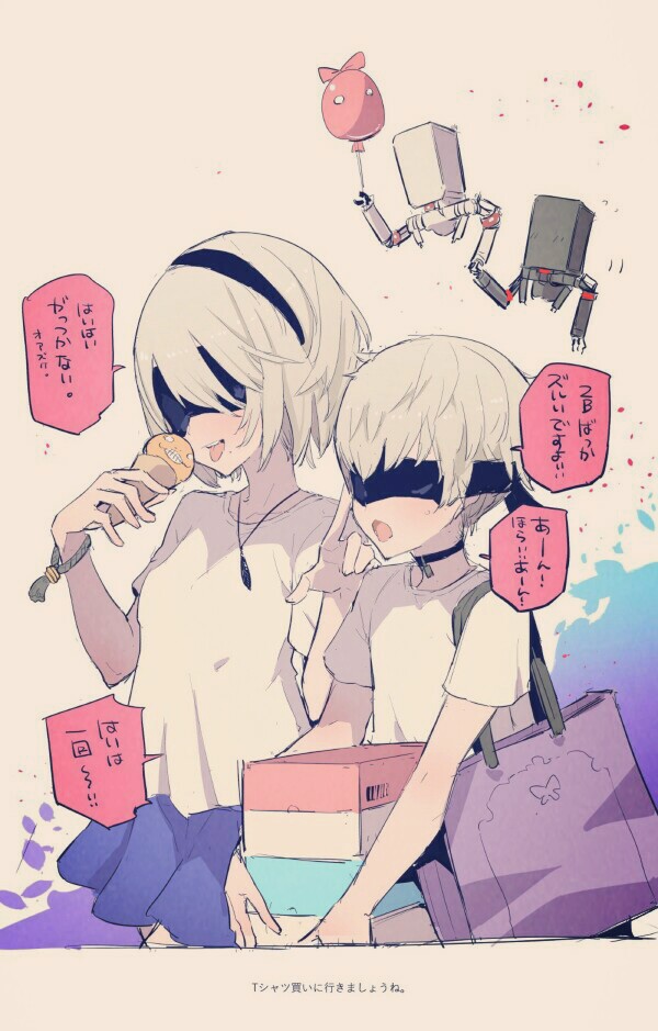 2B×9S