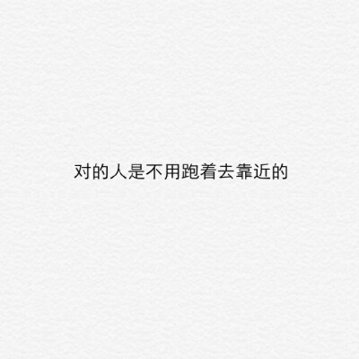 小清新 文艺 电影画面 歌词 锁屏 背景图片 摄影 动漫 萌物 生活 食物 扣图素材 扣图背景 黑白 闺密 备忘录 文字 句子 伤感 青春 手写 治愈系 温暖 情话 情绪 时间 壁纸 头像 情侣 美图 桌面 台词 唯美 语录 时光 告…