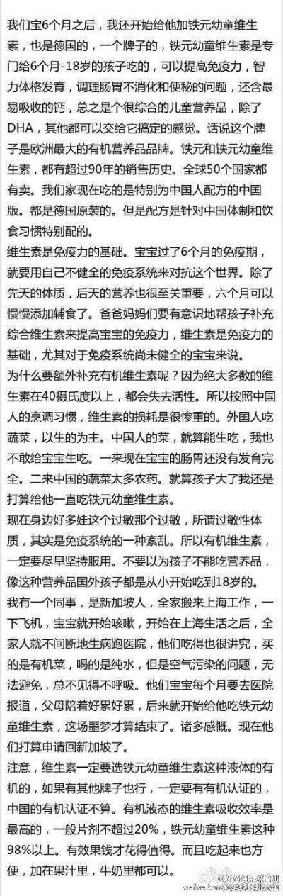 【育儿知识】
生娃后 最束手无策的第一年 整理的非常全面 准妈妈赶紧收起来吧。 ​​​​