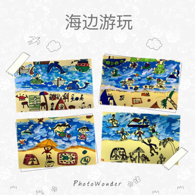 海边游玩