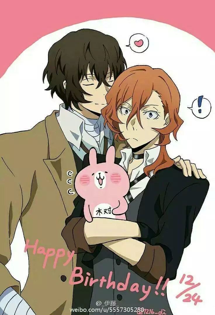 太宰治&中原中也