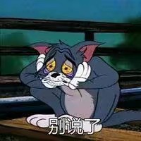 Tom and Jerry.在乖乖的妲己大人の怪怪头像这里.