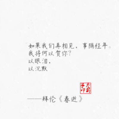 中药很苦，你也是