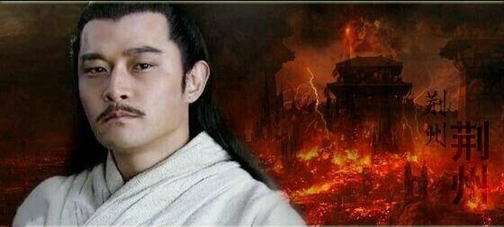 江山嘶鸣战马
怀抱中那寂静的喧哗
#新三国大都督周瑜