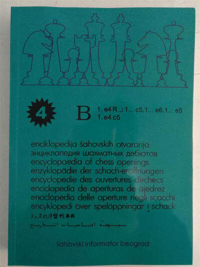 国际象棋之【开局百科B]