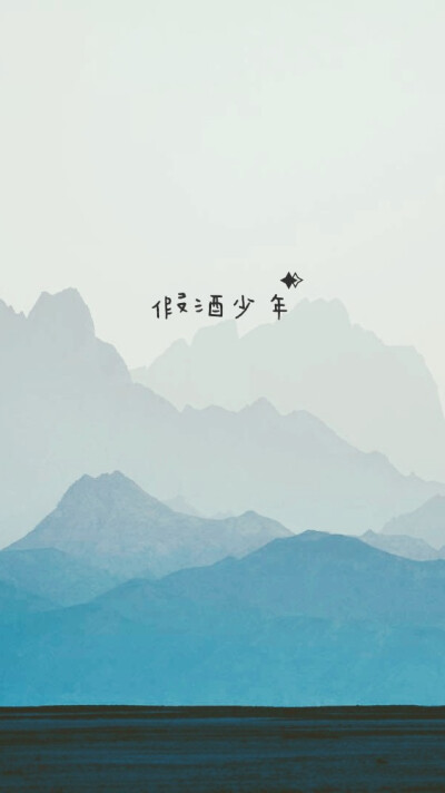自制壁纸
