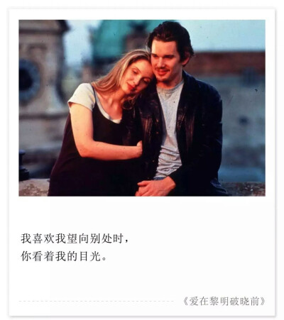 电影语录