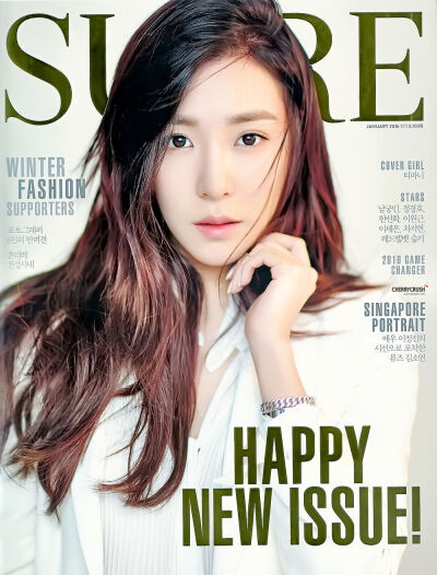 SURE 2016年01月号 黄美英 Tiffany