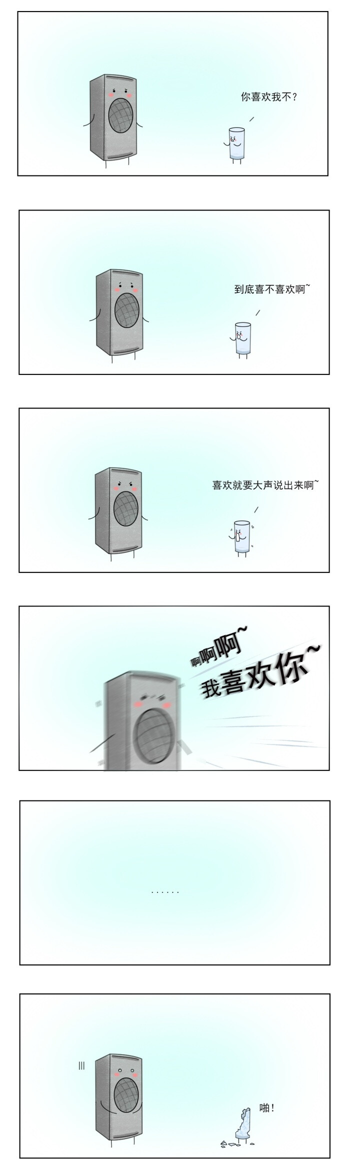 暖暖小脑洞漫画合集~愿你们一直开心下去哦~#七月你好# ​​​​