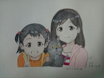 彼女と彼女の猫《她和她的猫》