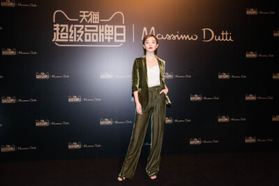 阚清子 现身MassimoDutti 亚洲首秀现场