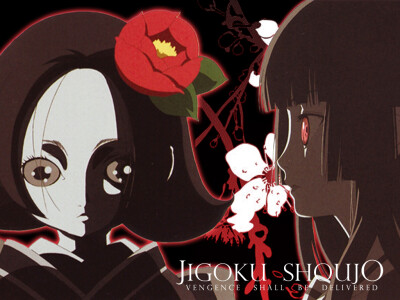 地獄少女 Hell Girl