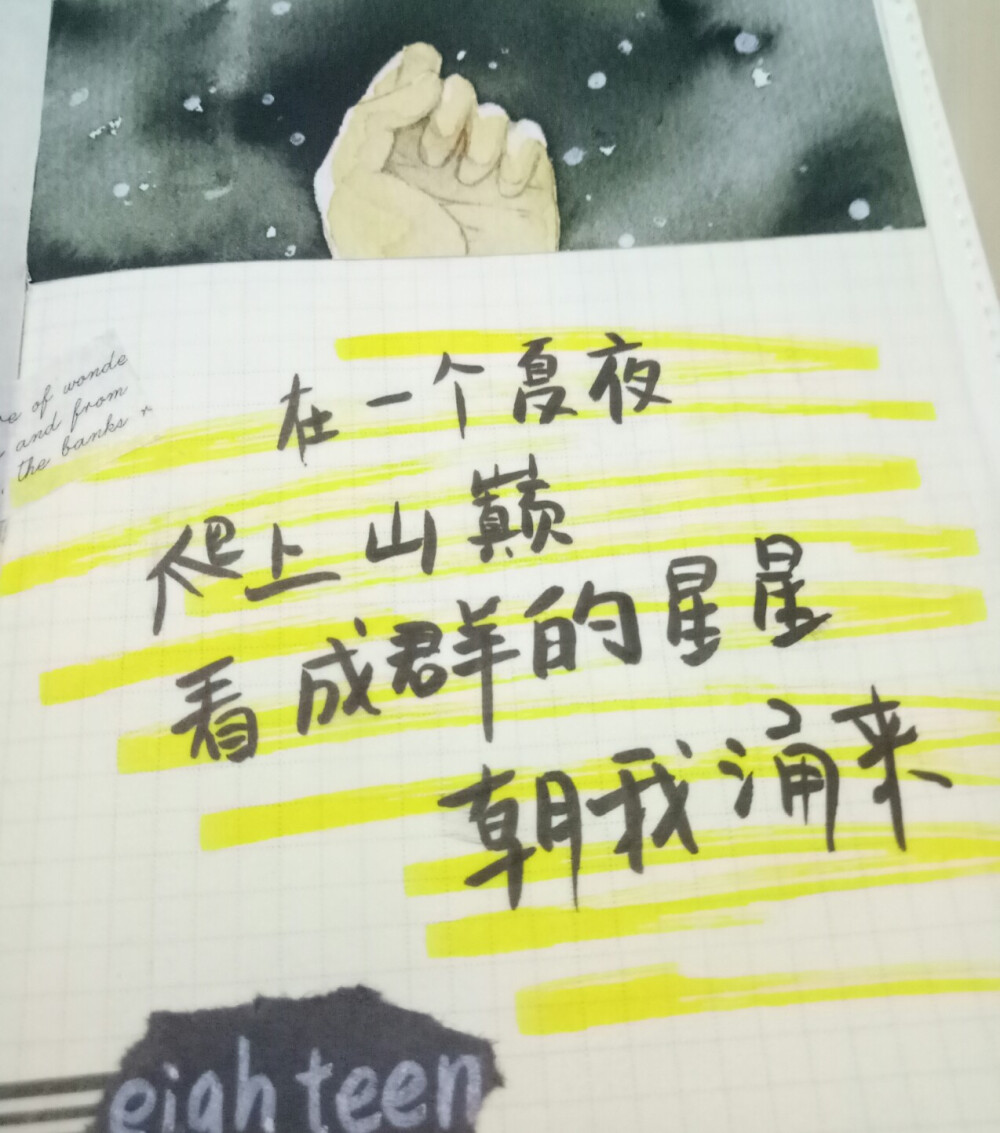 第一次尝试
效果不错啊
不看字的话