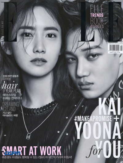 ELLE Korea 2016年02月号 林允儿 Yoona